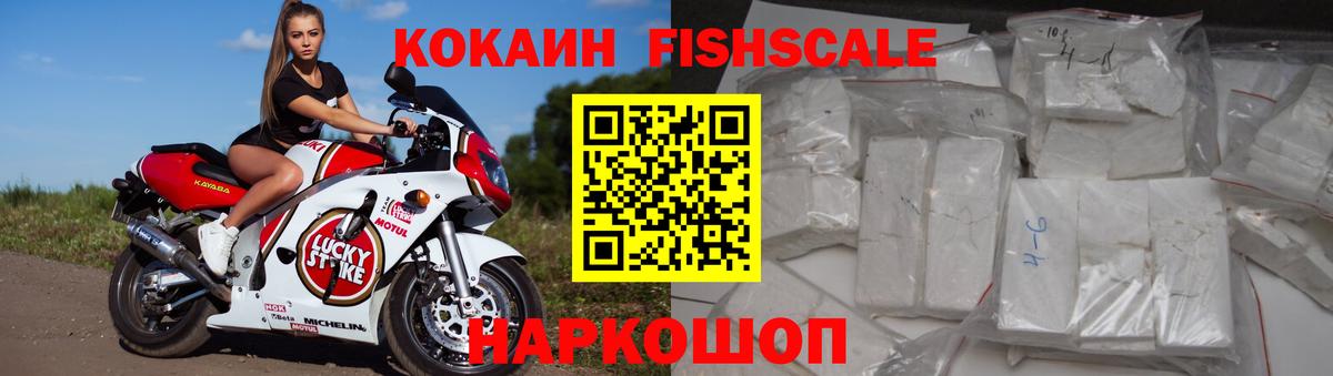 Кокаин 98% Алексеевка
