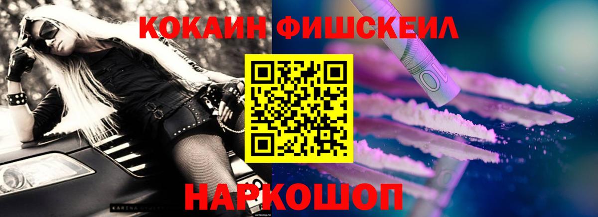 Алексеевка  Кокаин  Вход с VPN  КОКАИН VHQ  COCAIN 98% 