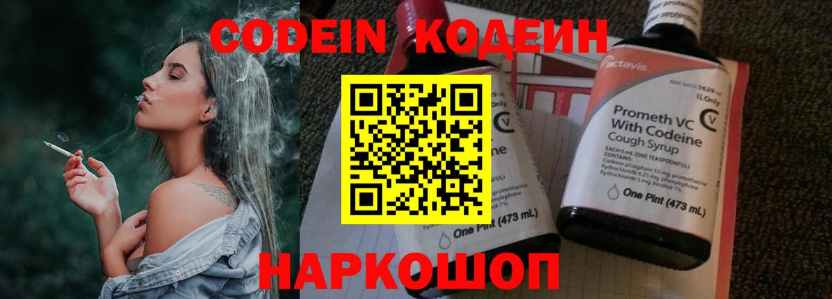 Бошки Шишки  Меф  ГАШИШ  MDMA  НБОМе  Алексеевка  ЭКСТАЗИ  Меф МЯУ МЯУ   Вход с VPN  Гашиш 