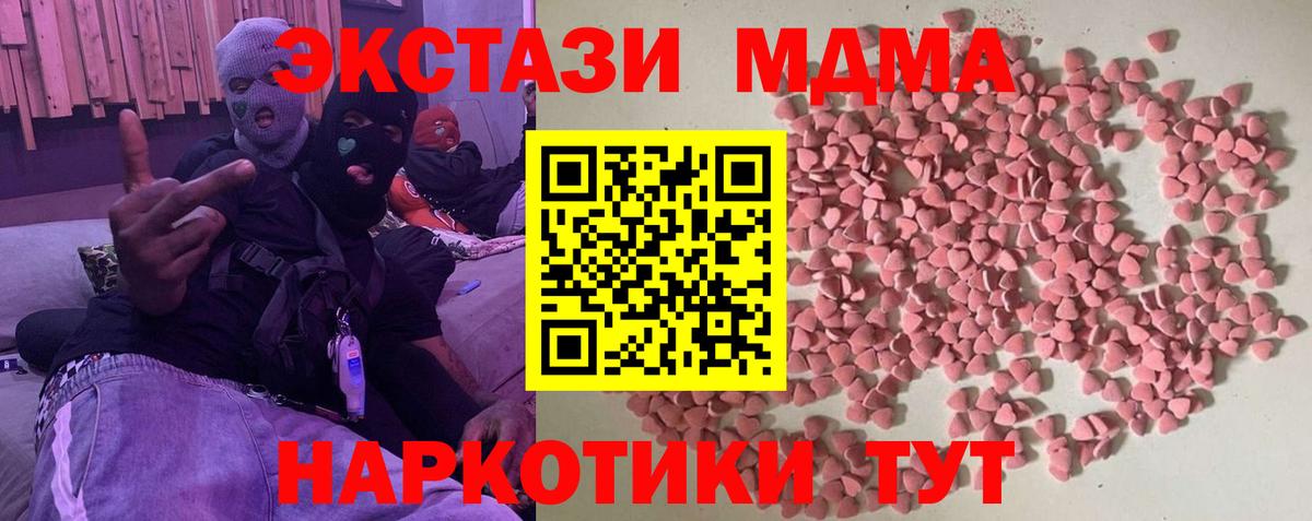 Ecstasy Дубай Алексеевка