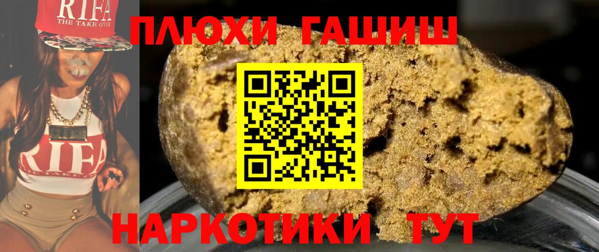 Алексеевка  хочу наркоту  ГАШ хэш  Вход с VPN  Гашиш ice o lator 