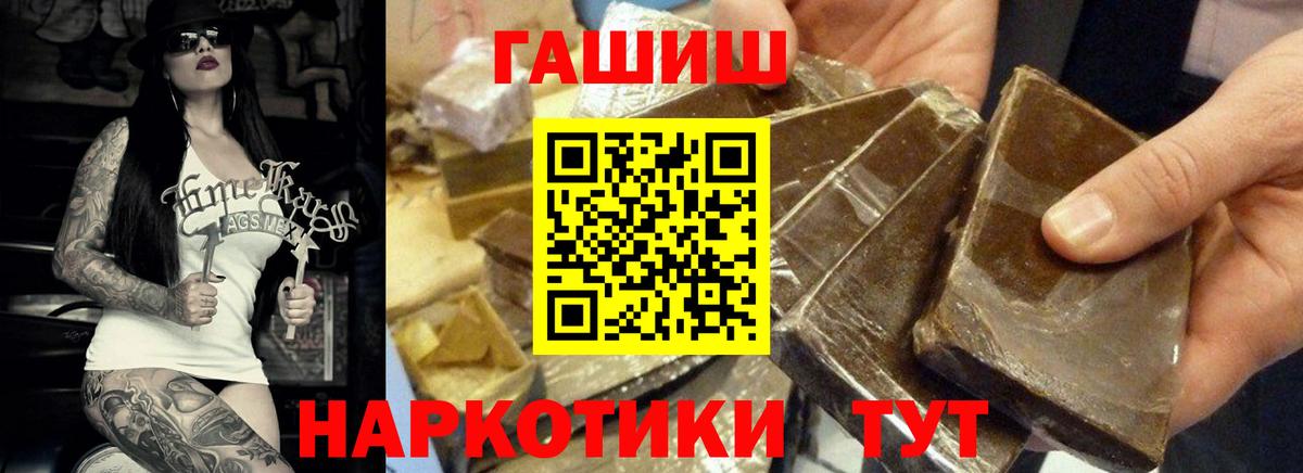 Гашиш гарик Алексеевка