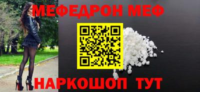 трава Ярцево