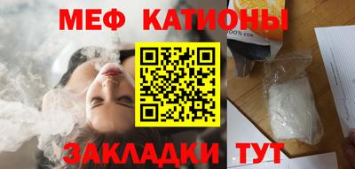 дживик Янаул