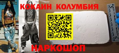 трава Ярцево
