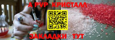 дживик Янаул