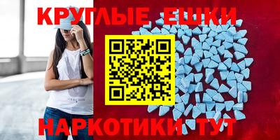 дживик Янаул