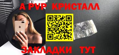 трава Ярцево