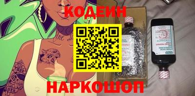 дживик Янаул