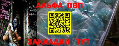 дживик Янаул