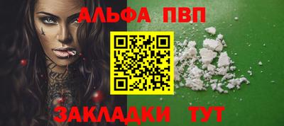 трава Ярцево