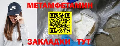трава Ярцево
