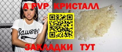 герыч Ярославль