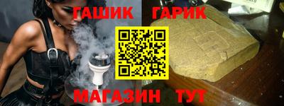герыч Ярославль