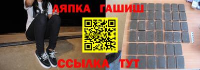 трава Ярцево
