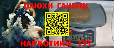 дживик Янаул