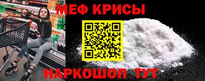 трава Ярцево