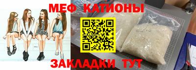 дживик Янаул