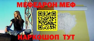 трава Ярцево