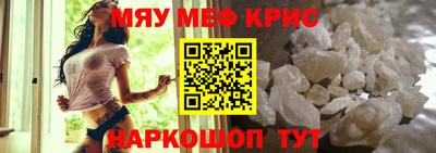 трава Ярцево