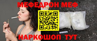 трава Ярцево