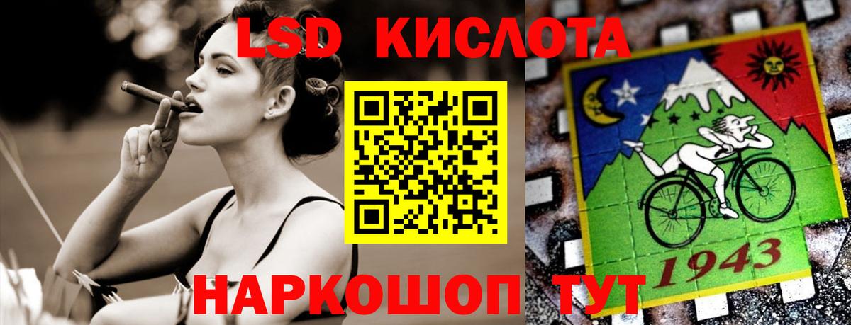 LSD-25 экстази  ЛСД экстази ecstasy  Вход с VPN  ЛСД экстази ecstasy  Алексеевка 