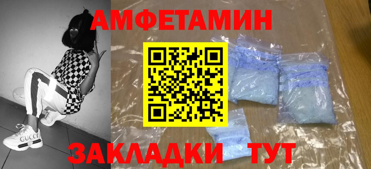 Алексеевка  Метамфетамин Methamphetamine  Метамфетамин Methamphetamine  Вход с VPN 