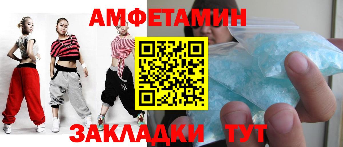 Метамфетамин Methamphetamine Алексеевка