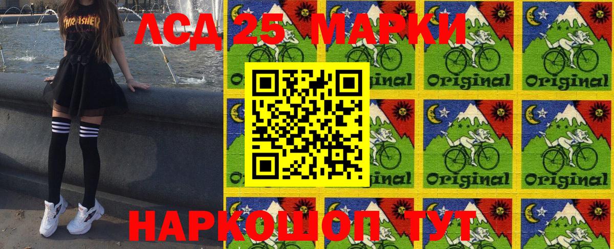 Марки NBOMe 1,5мг Алексеевка