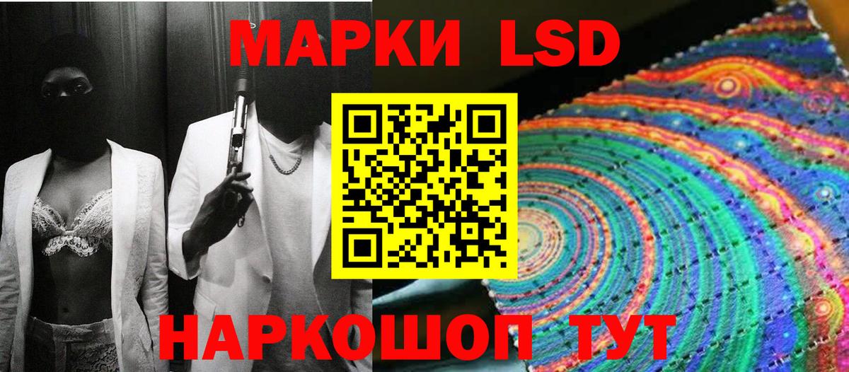 Алексеевка  Марки N-bome 1,8мг  Вход с VPN 