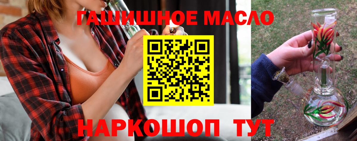 ТГК Wax Алексеевка
