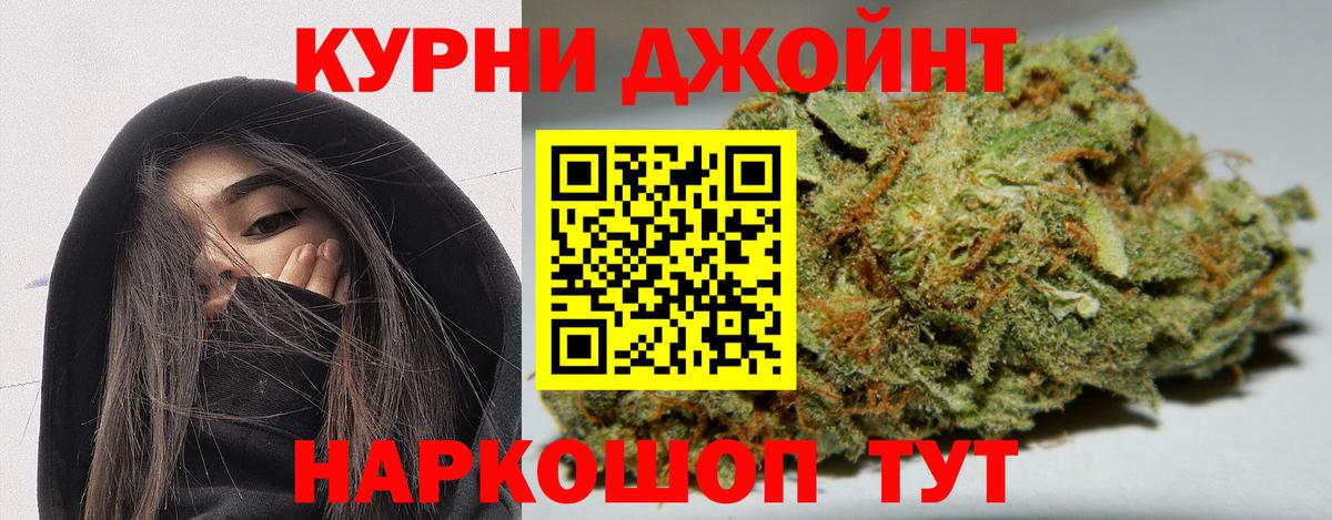 МАРИХУАНА MAZAR  Шишки марихуана ГИДРОПОН  Алексеевка  Вход с VPN  Канабис MAZAR  Каннабис марихуана 